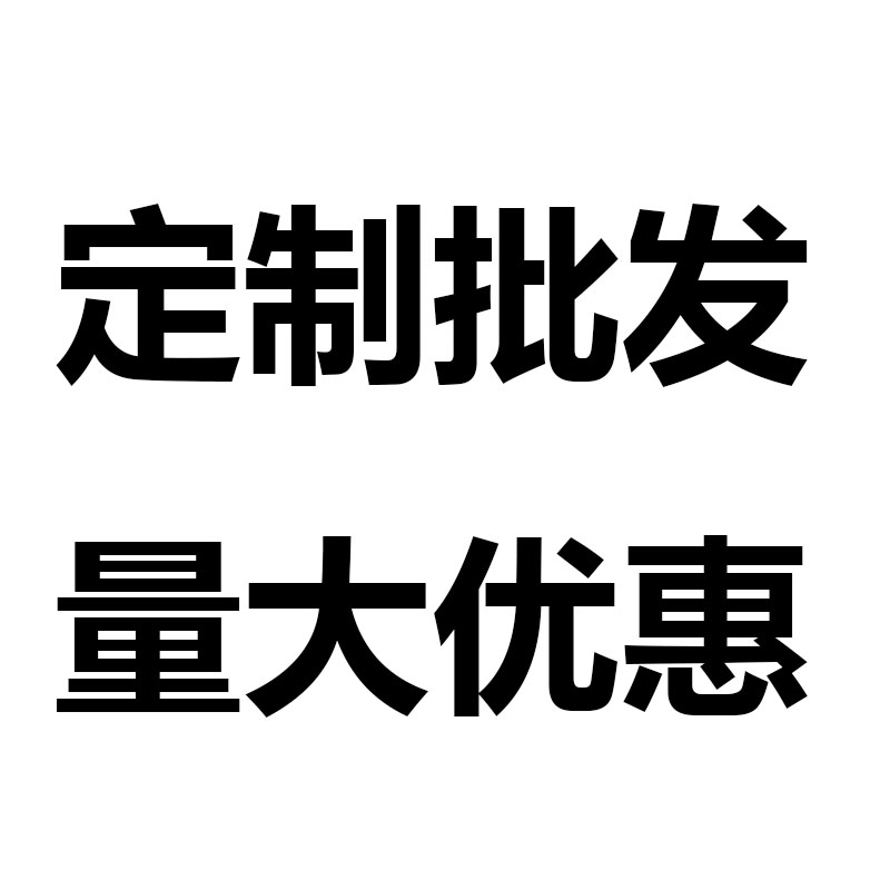 精品号|其他地区ID定制，全球APP账号定制代注册，没找到你想要的，可联系客服询问